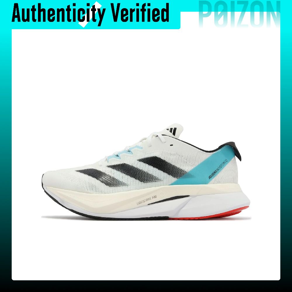 รองเท้าวิ่ง Adidas Adizero Bos - Adidas Shoes Adizero Boston 12 บทวิจารณ์และราคา